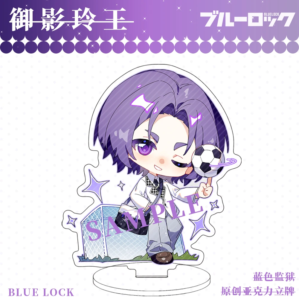 Chigiri hooma八木seishoコスプレスタンドサイン、アニメブルーロック、かわいいギフト、ambitus
