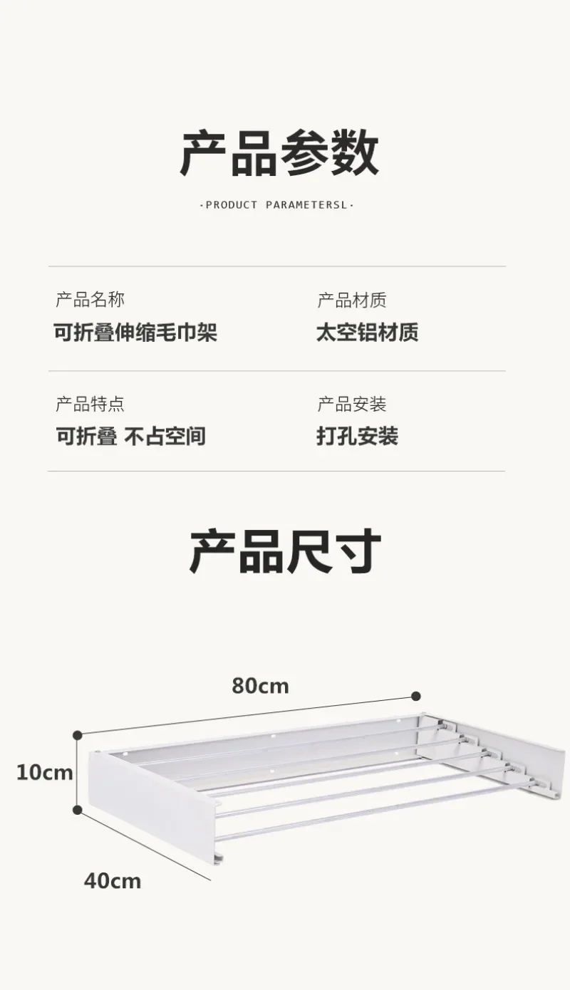 Hidden Bathroom Towel Rack, Multifunctional Folding Clothes Rack, Wall Mounted Drying Rack