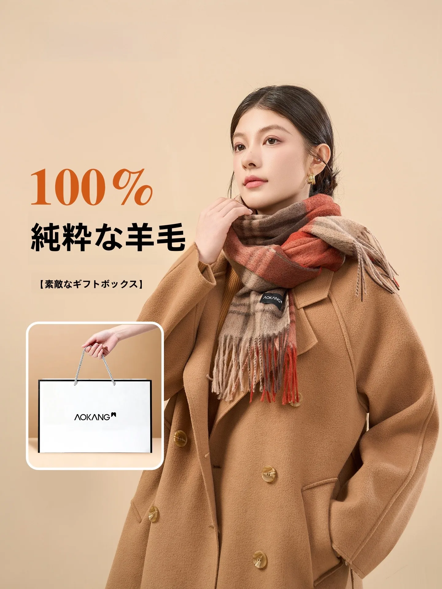 aokang-pure-wool-scarf-women's-thi-warm-oulder-wrap-autumn-winter-gift-for-best-friend-birthday-faionable-briti-sle