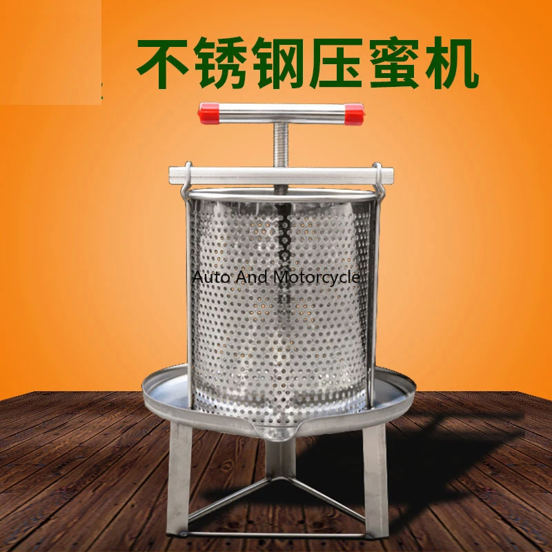 Manual Beewax Honeycomb Presser Stainless Steel Honey Extractor Fruit Wine Press Nature Juice Make Machine Beekeeping Equipment