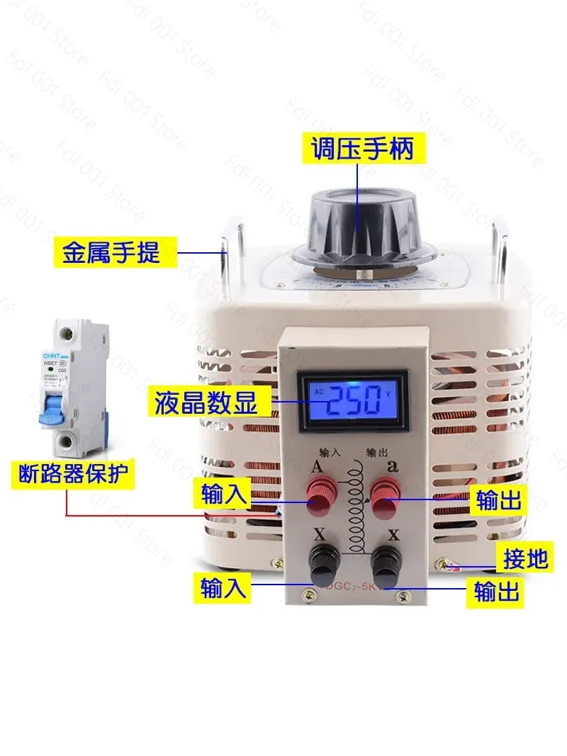 2026 5KW Single-phase Voltage Regulator 0V-250V/380V/500V Adjustable Transformer 220V Power Regulator 5000W