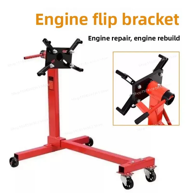 Adjustable 750 lb Support Shaft Engine Mount Repair Rotary Mount