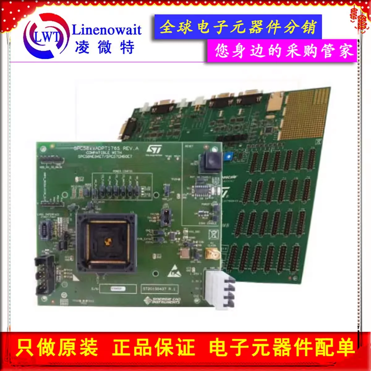 SPC58XXADPT176S Development Board SPC58xE/G Series MCU 32-bit Evaluation Board Embedded