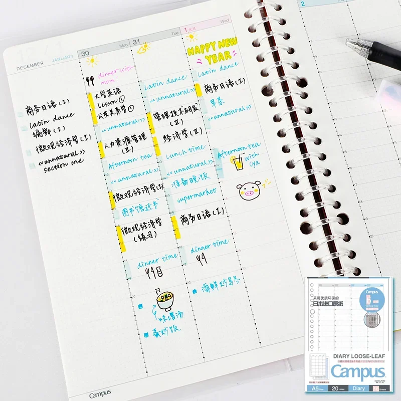 KOKUYO 36 Sheets Journal Notebook Weekly Planner Paper Refills for Loose-leaf Binder Diary Bucket List Travelers Sketch