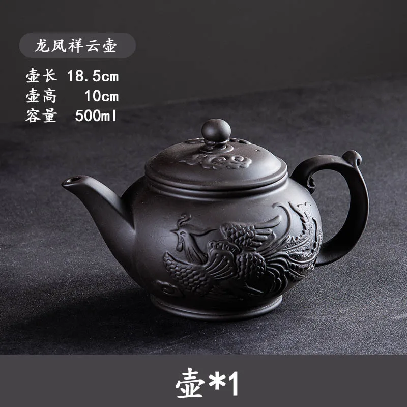 500cc Purple clay teapot,Traditional Chinese Tea pot Dragon and Phoenix Tea kettle Premium tea,purple clay kungfu tea set