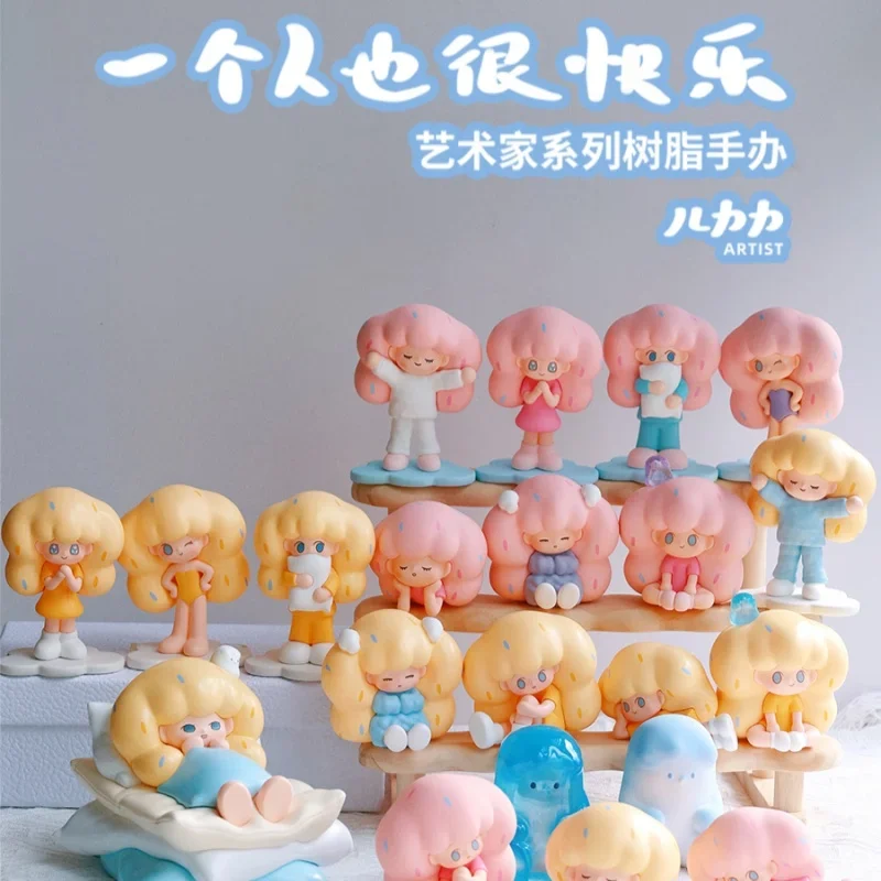 يمكن أيضًا أن تكون سعيدة جدًا وحدها سلسلة الفنان صندوق أعمى ألعاب Kawaii أنيمي عمل الشكل مفاجأة صندوق غامض دمى الفتيات هدية