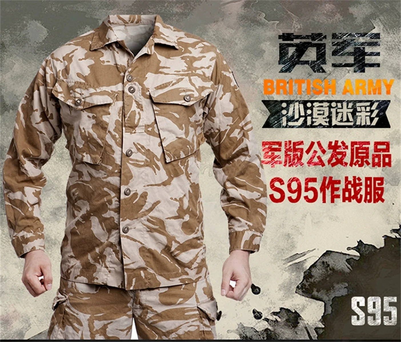 Military version original combat suit set for men's fandom training tactical top jacket