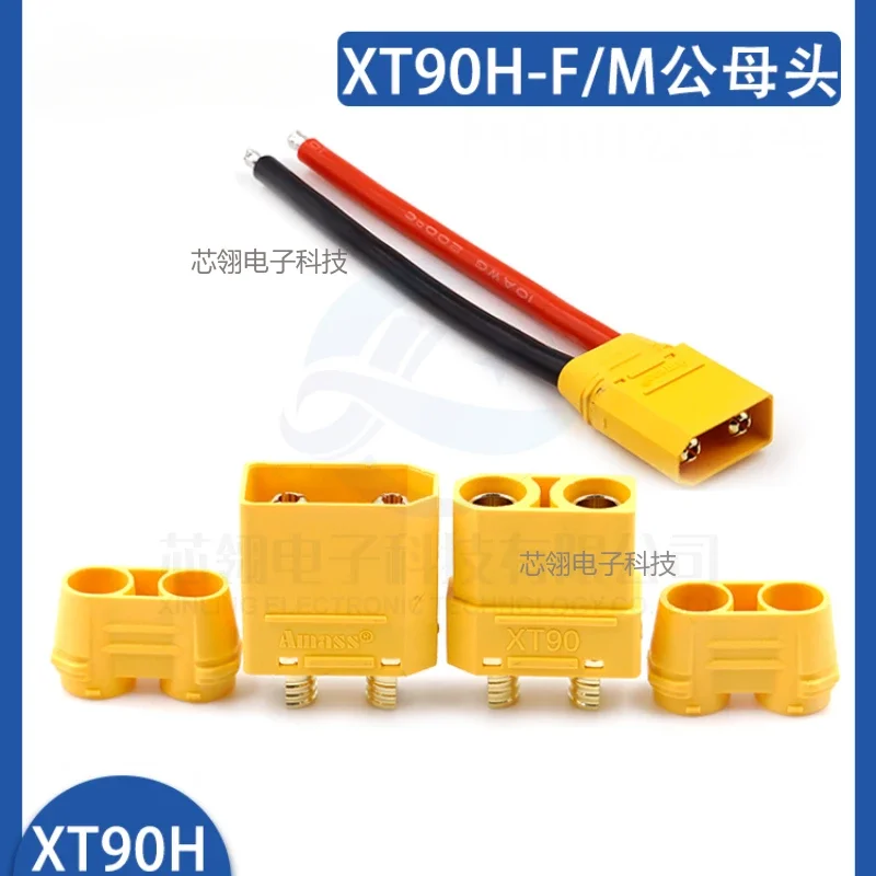

Amass XT90H with jacketed plug XT90 plug with wire high current connector UAV lithium battery