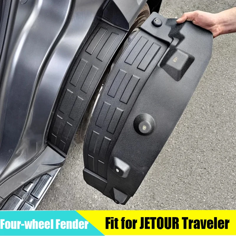 Car Front and Rear Night Light Four-wheel Fender Suitable for JETOUR Traveler T2 Special Door Lining Baffle Part JJ106