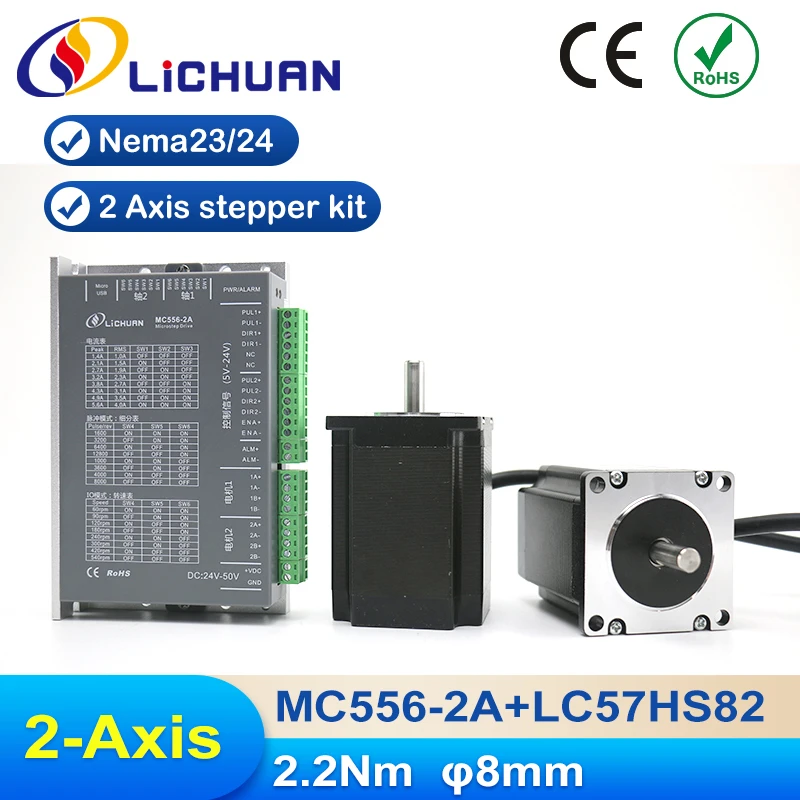 

Lichuan 2.2Nm Nema23 2axis Stepper Motor Driver Kit 2.2Nm For CNC Cutting Laser MC556-2A+LC57HS82