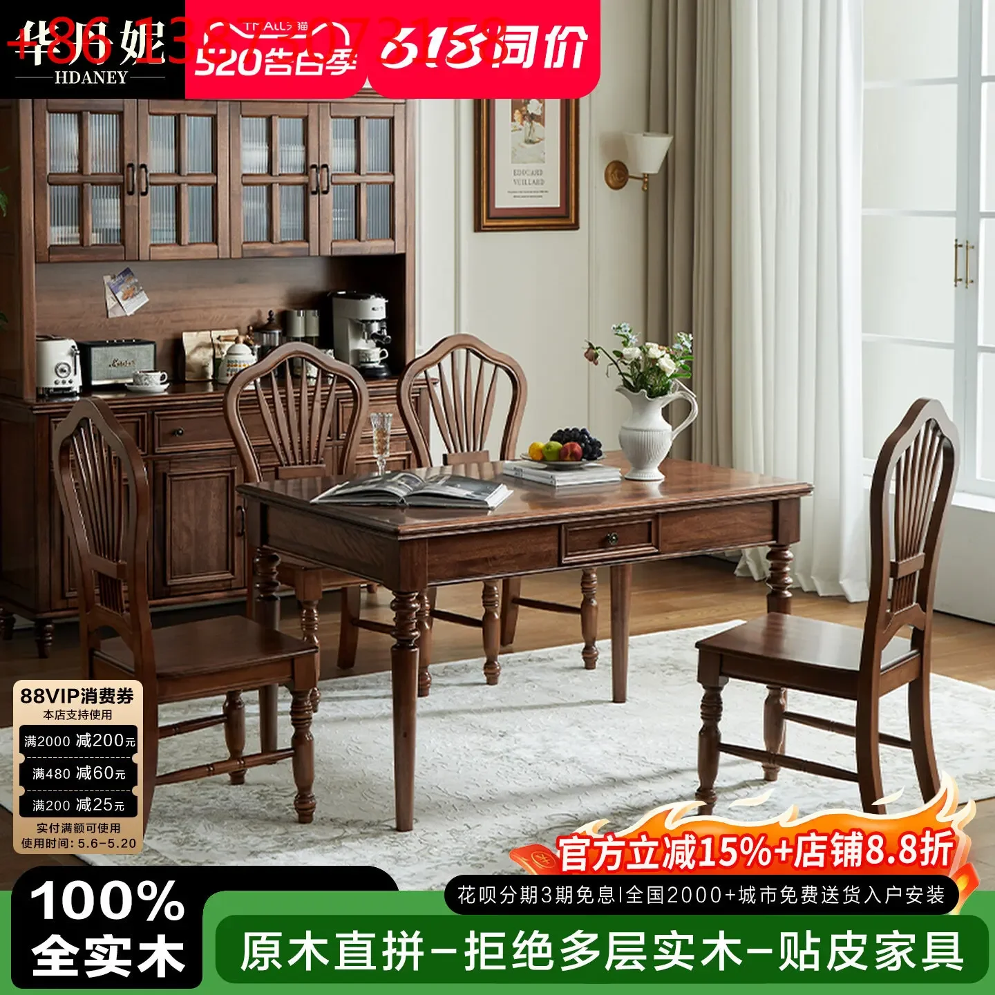 American all-solid wood small apartment with drawers household six-person rectangular dining room table