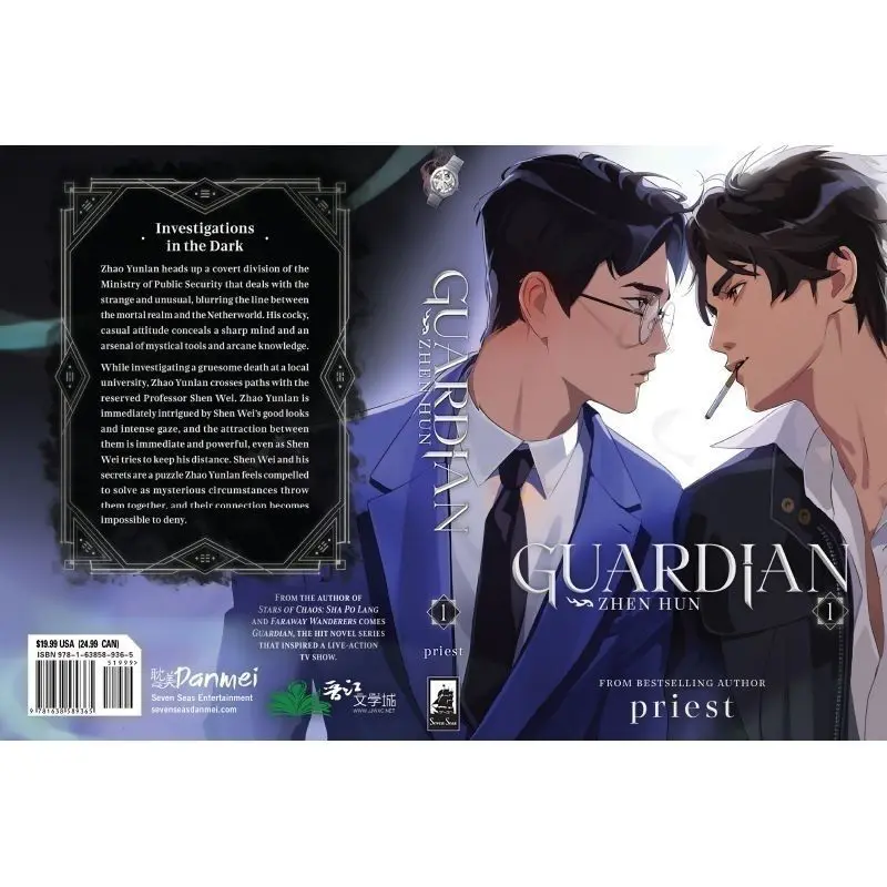 Guardian Zhen Hun Vol. 1-2 Dan Mei Novel English version physical book