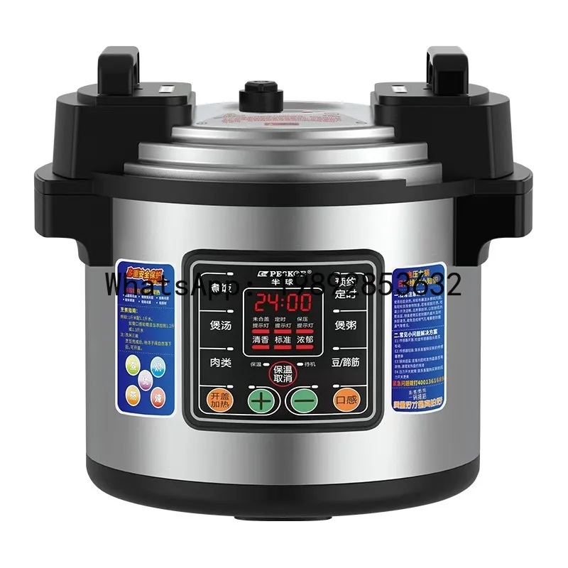 

X4-2 electric pressure cooker canteen commercial large-capacity household can make an appointment to cook rice stew rice