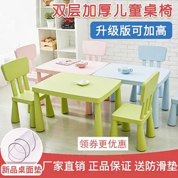 Non-Slip Learning Desk and Chair Set for Kindergarten Thickened Game Table for Baby Dining Furniture Early Education Essentials