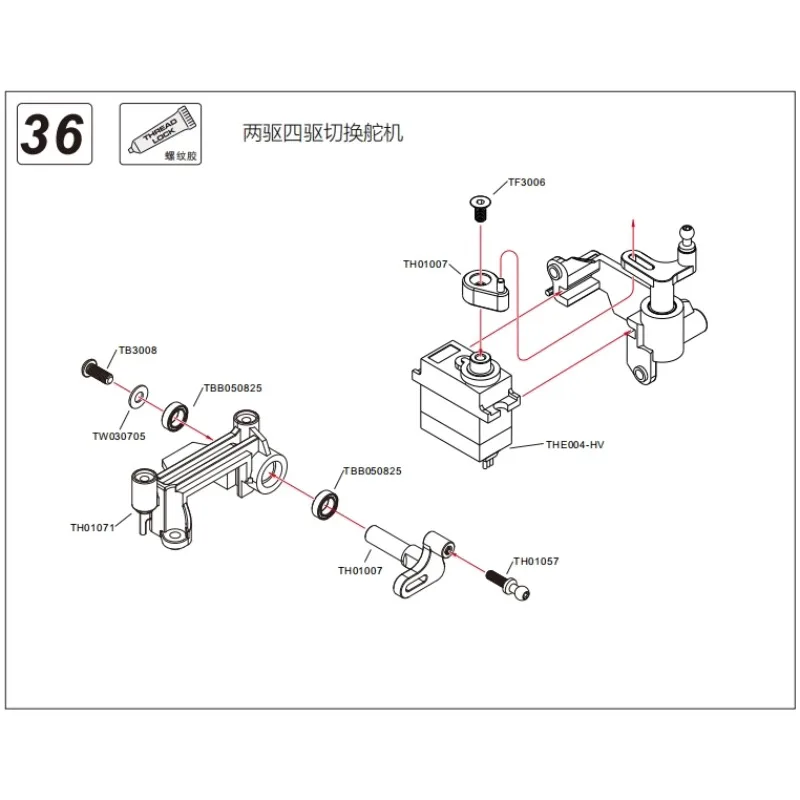 RC Auto Transmissie-afsluiten Servo Arm Remhendel voor KM Tank 300 F150 Raptor KM2 KM3 KM4 Afstandsbediening auto Onderdelen Accessoires
