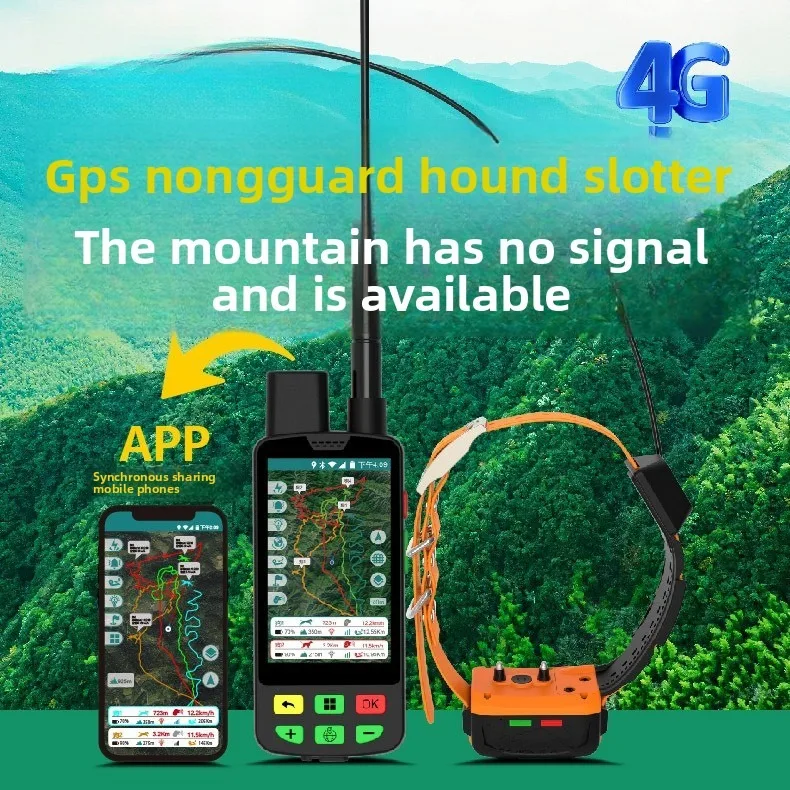 2026 Professional GPS Hound Tracker, Global Real-Time Positioning, Mobile Sync, Historical Track Recording & Query