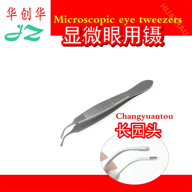 

Микроскопические пинцеты с длинной круглой головкой, для отделения капсулы линзы, ткани радужки, конъюнктивы, Golden Bell ophtha