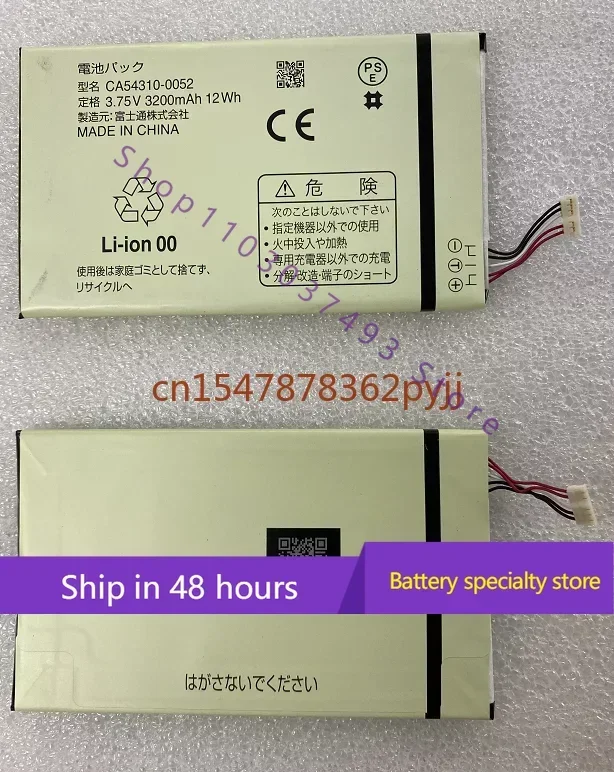 for Fujitsu Fujitsu CA54310-0052 Brand New Battery Japan Battery 3200mah