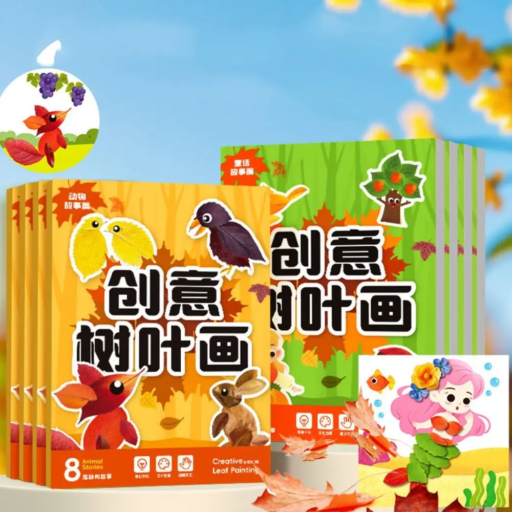 

Paper Leaf Painting Sticker Books Educational Toys Handmade DIY Paste Material Kit DIY Materials Montessori Cartoon Sticker Book