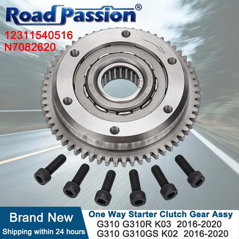 Motorcycle One Way Starter Clutch Gear Bearing Assembly Kit For BMW G310 G310R K03 G310 G310GS K02 12311540516 N7082620