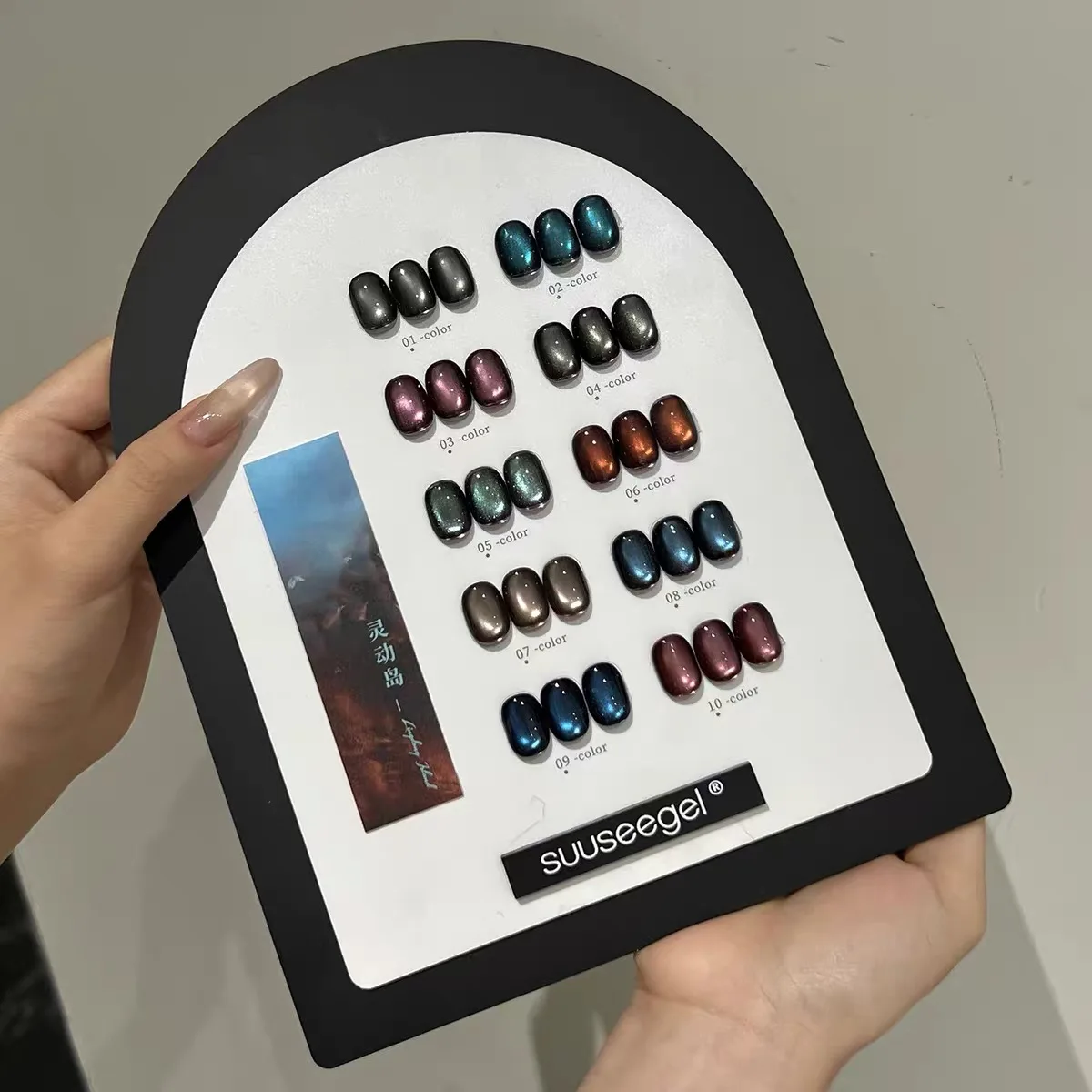 SUUSEEGEL automne hiver 2025 nouveau 10 couleurs multicolore clair de lune oeil de chat Gel pour ongles ensemble HEMA-free TPO-free ongles Gel UV en gros