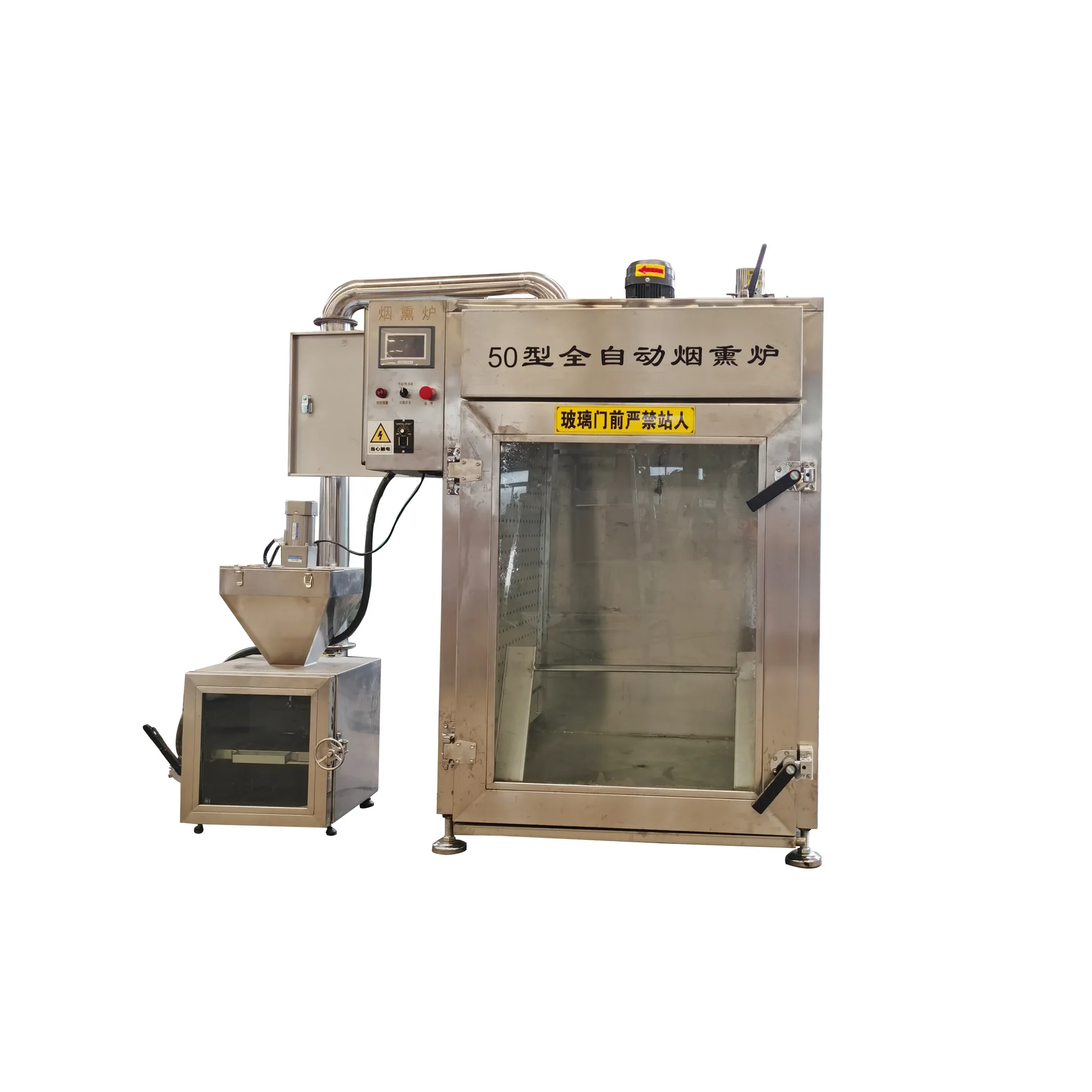 

Full set of red sausage equipment, sausage processing machine, fully automatic
