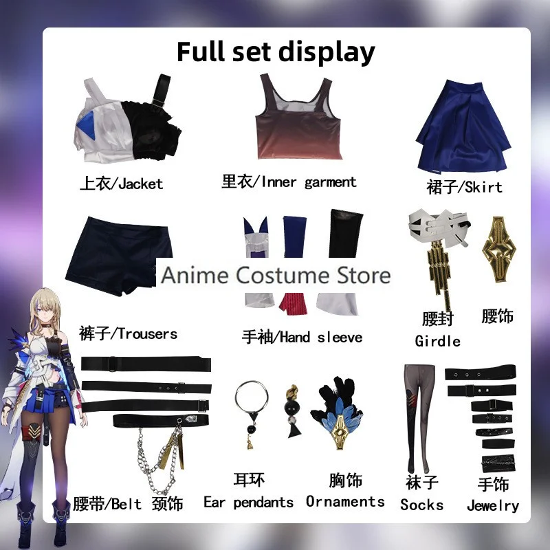 Game Honkai: Star Rail Serval Landau Belobog Cosplay Costume Wig Anime Sexy Woman Outfit Hallowen Carnival Party Role Play Suit