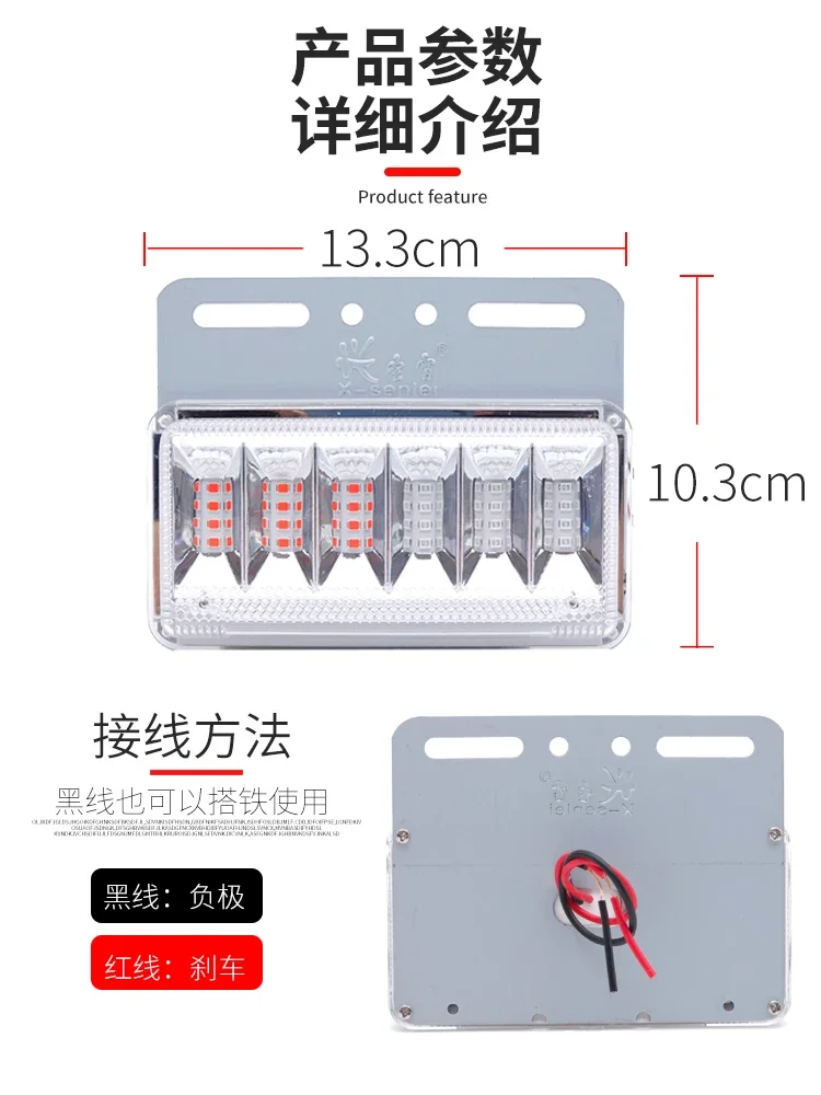 24V ultra bright ground waterproof edge light for large truck, LED side light with width, waist, red and blue flashing lights