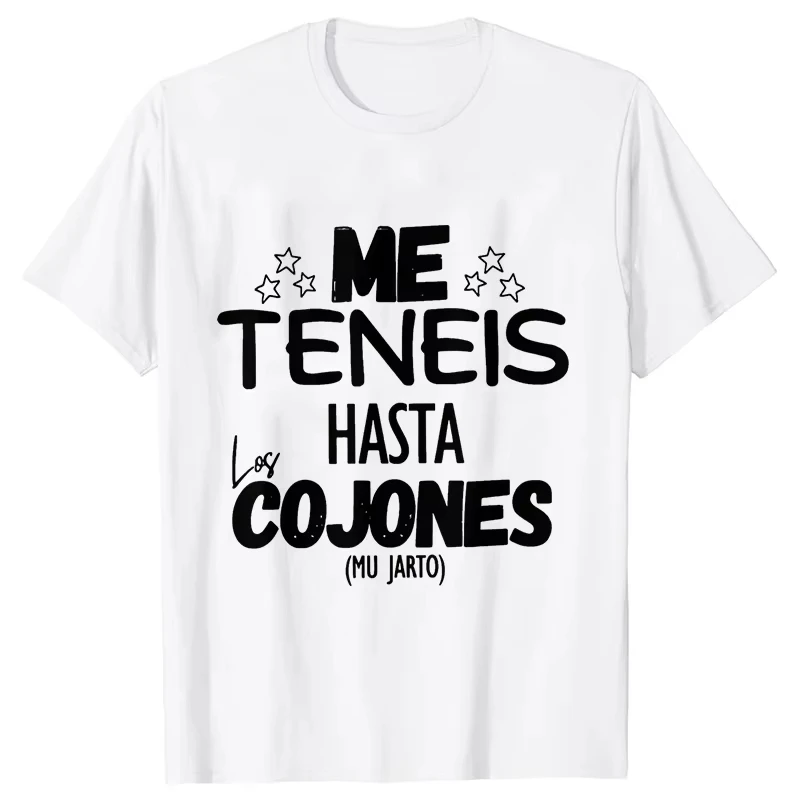 مضحك العبارات الإسبانية نكت تي شيرت أنت لدي ما يصل إلى الكرات الشارع الشهير للجنسين لينة النساء ملابس للرجال قصيرة الأكمام تيز #4