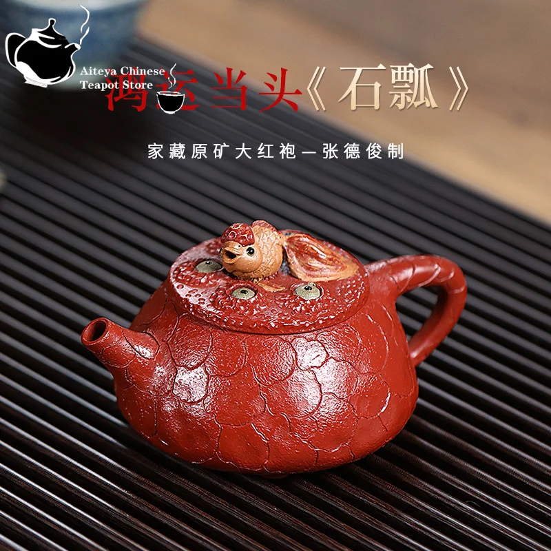 Yixing handmade purple clay teapot, original ore, big red robe, good luck at the forefront, stone ladle, Kung Fu tea set