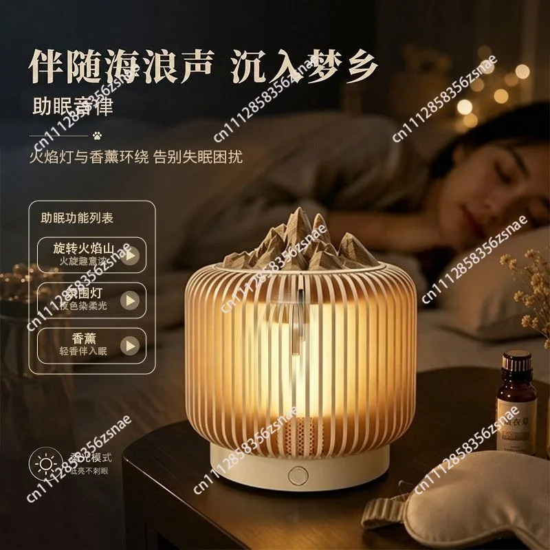 Aromatherapy bluetooth audio speaker ambient light flame diffuser bedroom study ornament holiday gift
