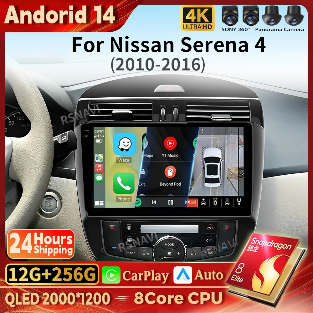 

Qualcomm Snapdragon Android 14 Carplay Auto 2K Screen Car Radio BT Multimedia Player For Nissan Serena 4 C26 2010 - 2016 GPS 4G