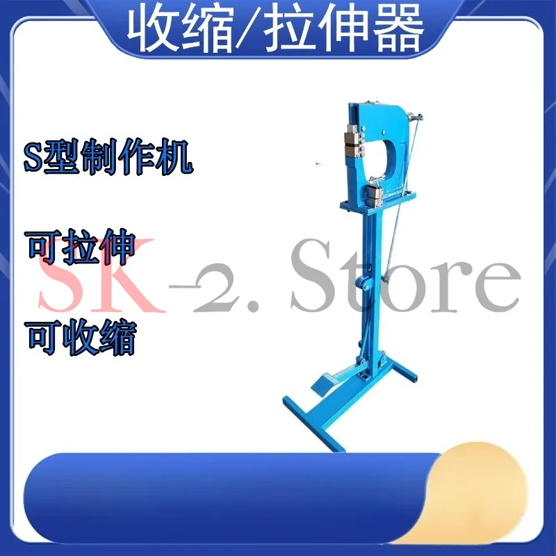 Metal Blanking  Sheet Metal Shrinkage Tensioner, Iron Sheet Edging  Curve Forming Machine S Type Tension Machine