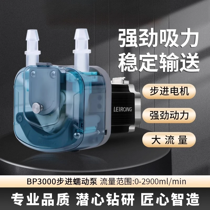 

Lei Rong Micro Small Large Flow BP3000 Stepping Motor Peristaltic Pump Laboratory Industrial Filling Machine Pump Head