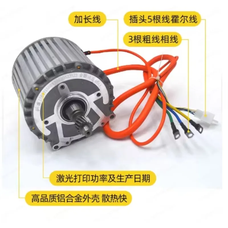 Electric Tricycle Motor & Controller Kit 1kW-2.5kW 48V/60V/72V - 4000RPM High Speed Sine Wave Brushless Motor for Electric