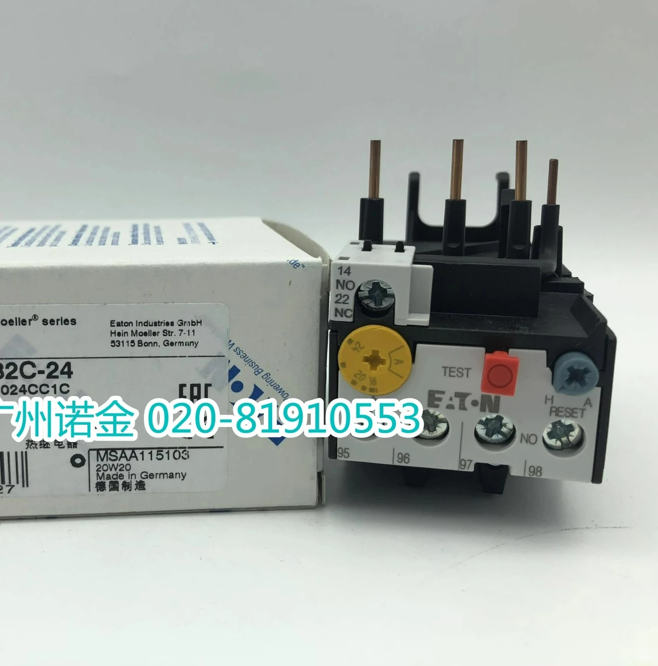 EATON Eaton Muller, Thermal Overload Relay ZB32C-24 New XTOB024CC1C 16-24A Spot