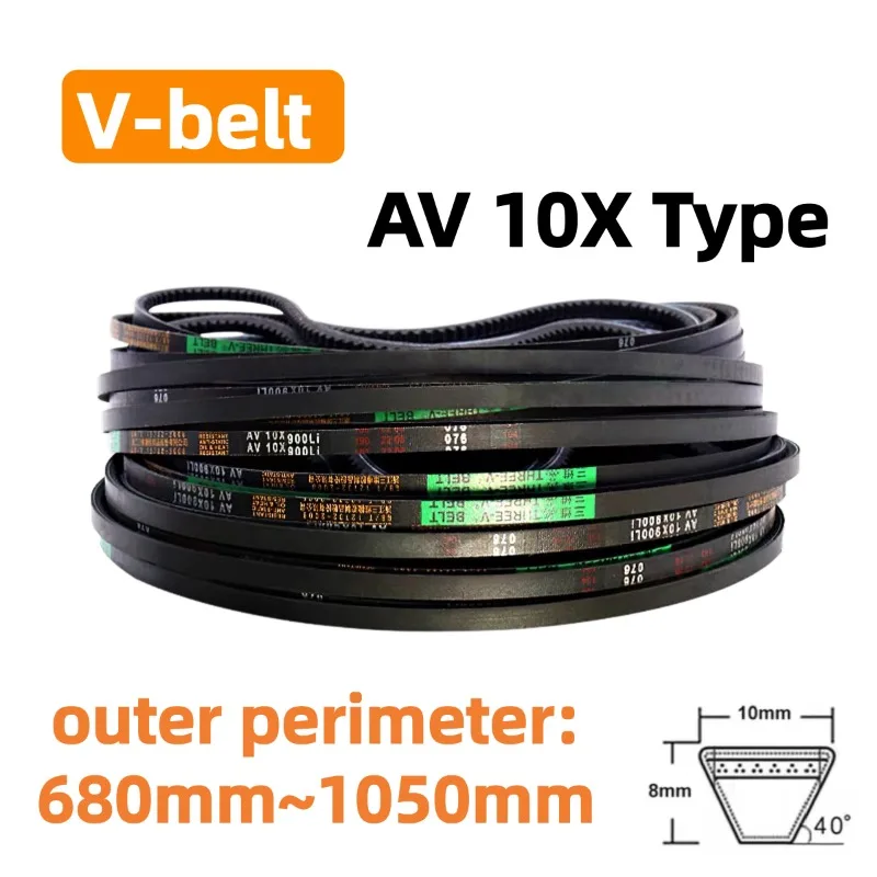 AV10X Raw Edge Cogged V Belt Rubber Toothed Drive Conveyor Belt Transport Strap 680mm‑1050mm Industrial Transmission Belt