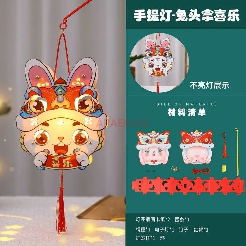 Chinese lantern Handmade Mid-Autumn Festival Lantern DIY Lantern Material Bag Handheld Rabbit Lantern Mid-Autumn Festival