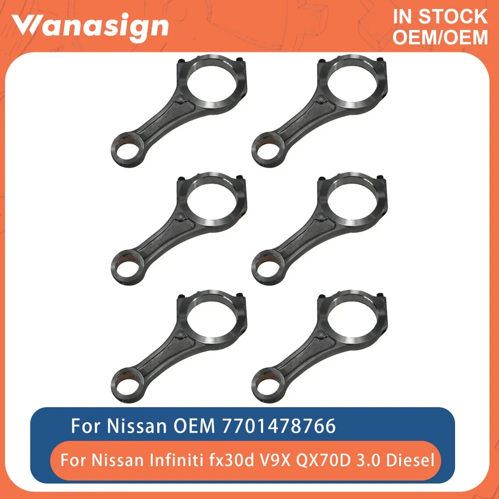 Engine Connecting R…