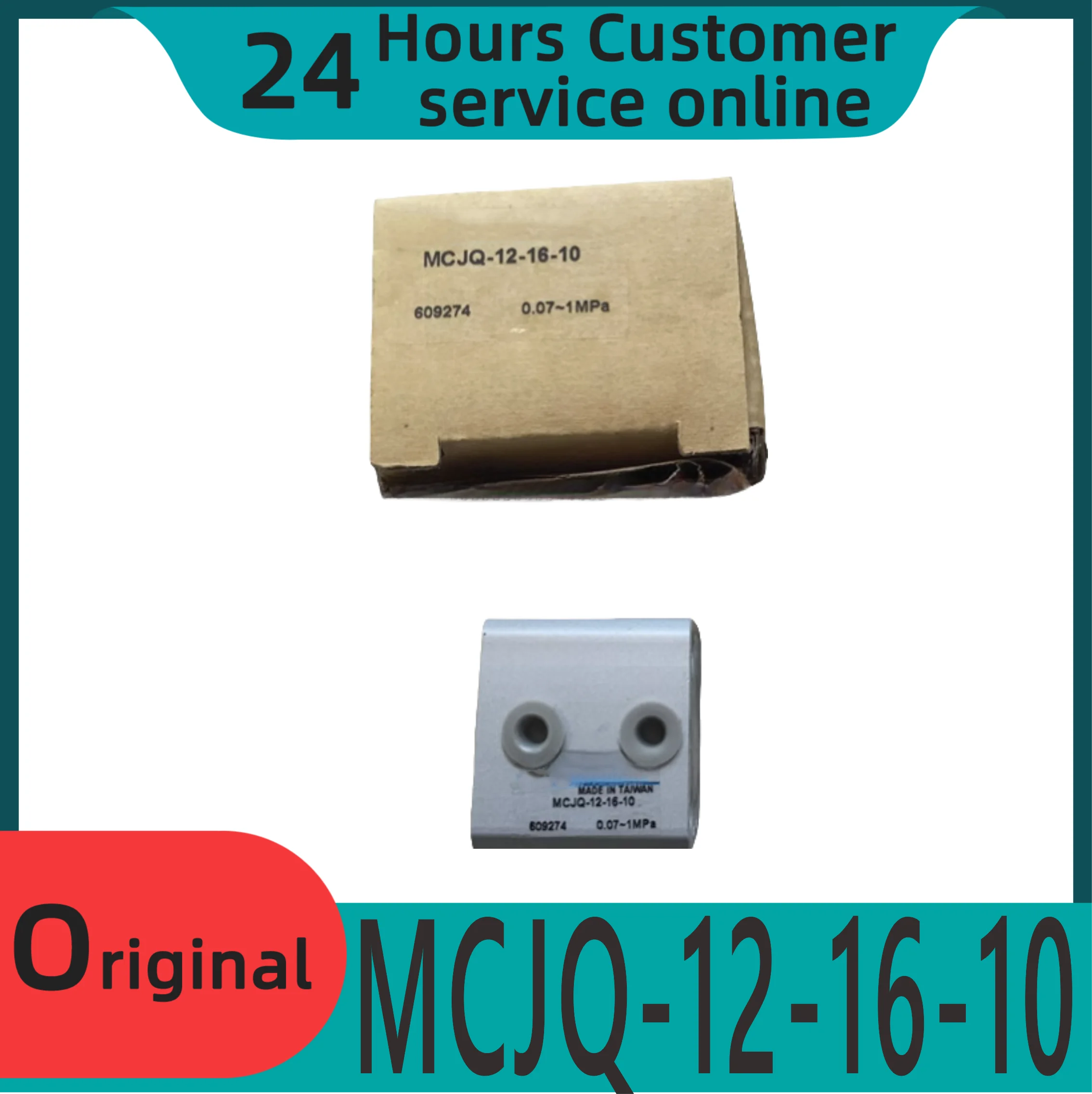 

Совершенно новый оригинальный тонкий фотоэлементMCJQ-12-16-10