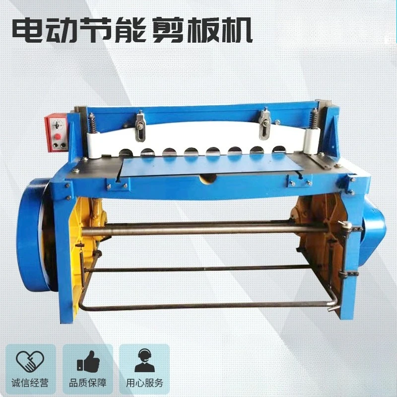 

Electric shearing machine, small galvanized sheet iron, aluminum sheet stainless steel