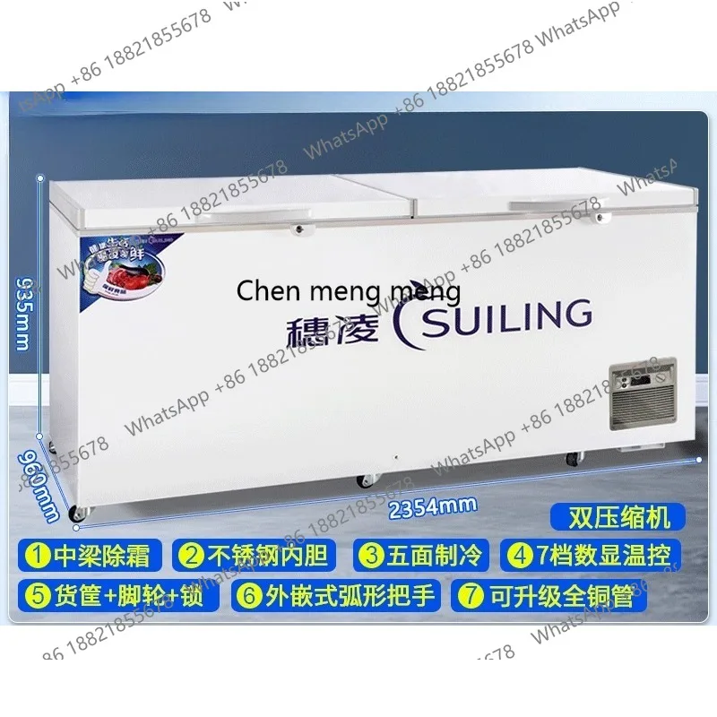 

Commercial horizontal freezing low temperature freezer large capacity stainless steel liner fresh-keeping cabinet freezer