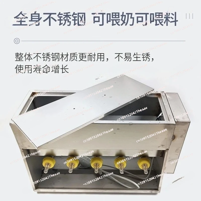 Suitable for Device Pig Milk Replenishment ArtifactStainless Steel Double-sided Automatic Constant Temperature Lamb，