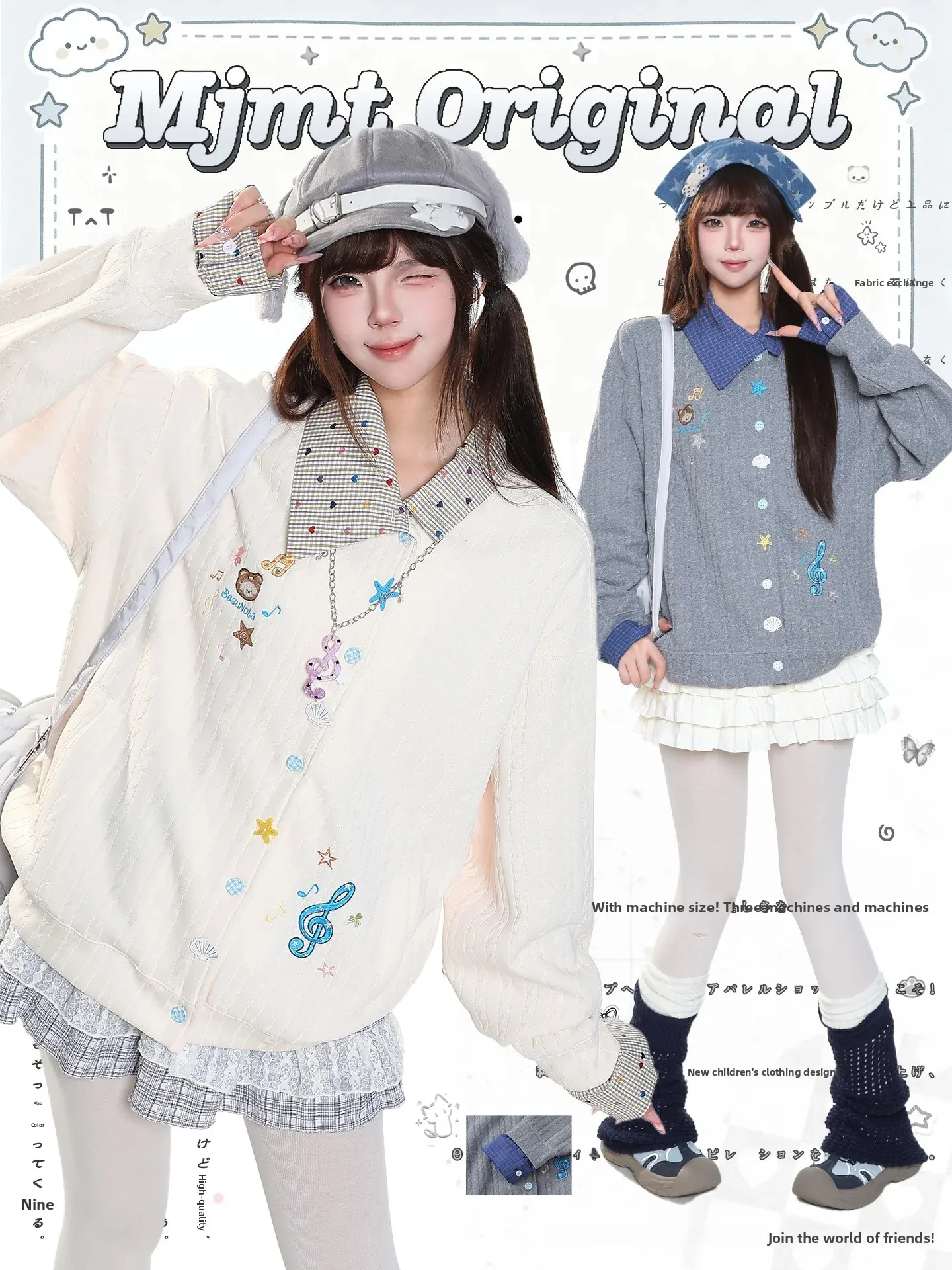 Sweet Cartoon Embroidered Loose Fit Open Cardigan Sweatshirt for Women Casual Style Long Sleeve Autumn Outerwear