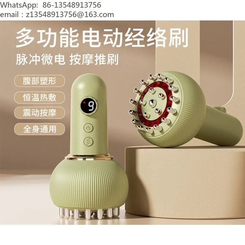 Electric meridian brush whole body universal massager constant temperature hot compress spot