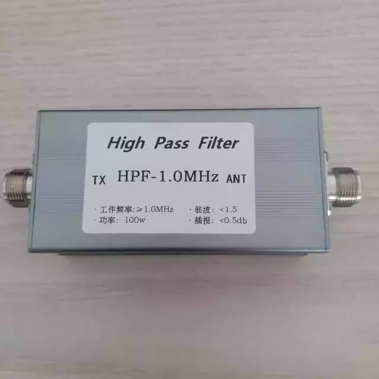 HPF-1.0MHz High Pass Filter Prevent low-frequency medium wave switching power supply N female seat 100w