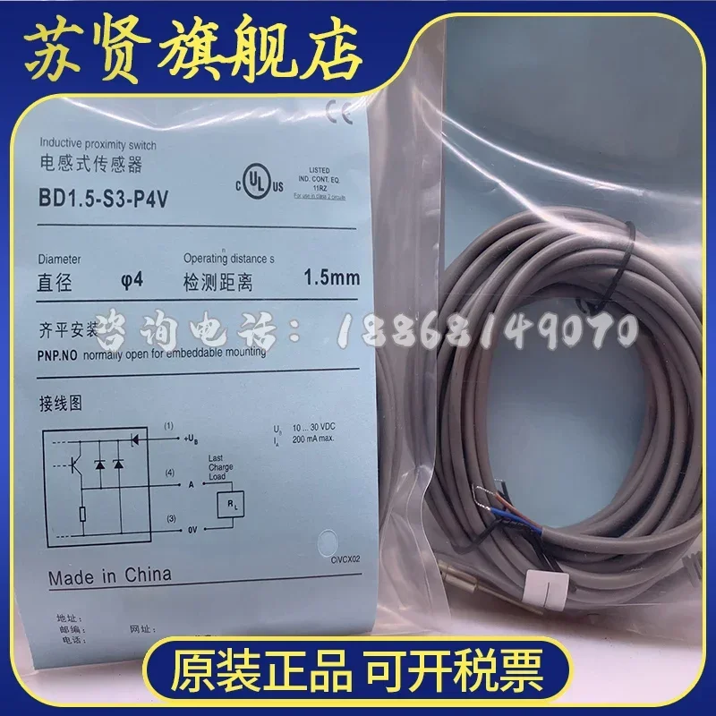 BD1.5-S2-M8 BD1.5-S…