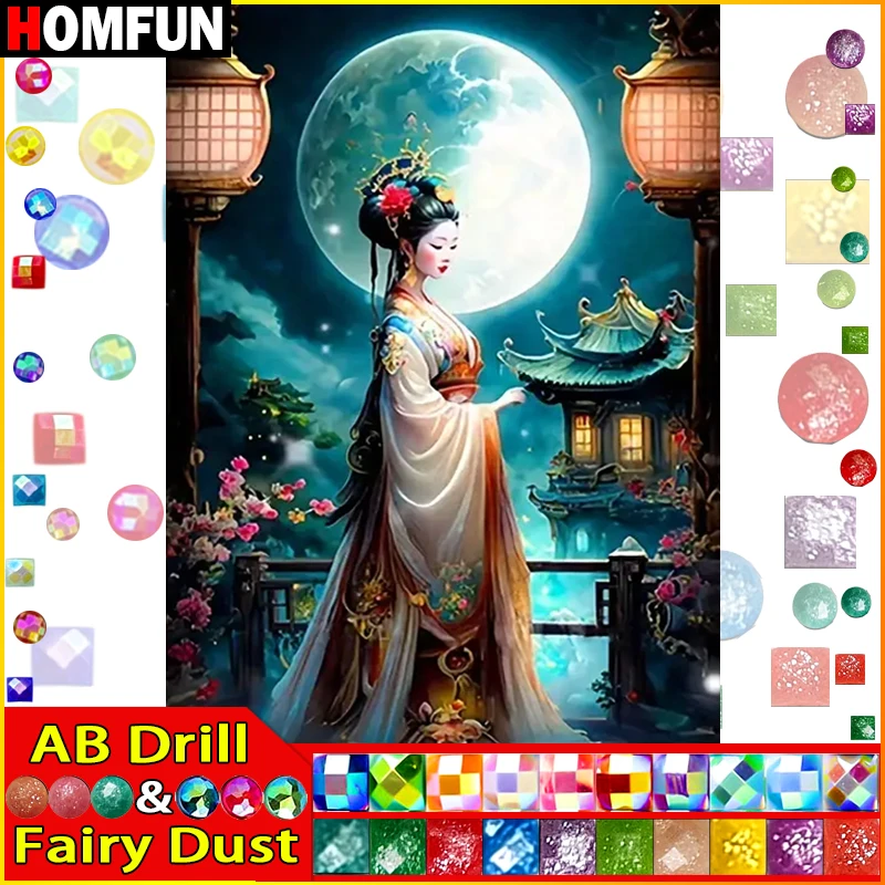 HOMFUN Fairy Dust AB Diy Full Square Round Drill 5D Diamond Painting Diamond Embroidery 