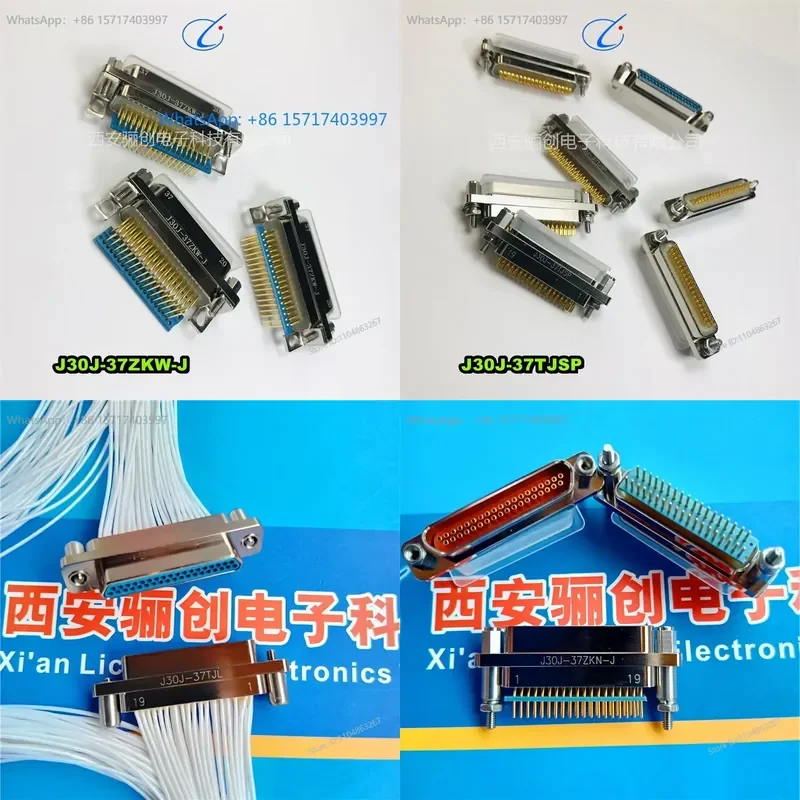 1pcs Rectangular connector 30CM