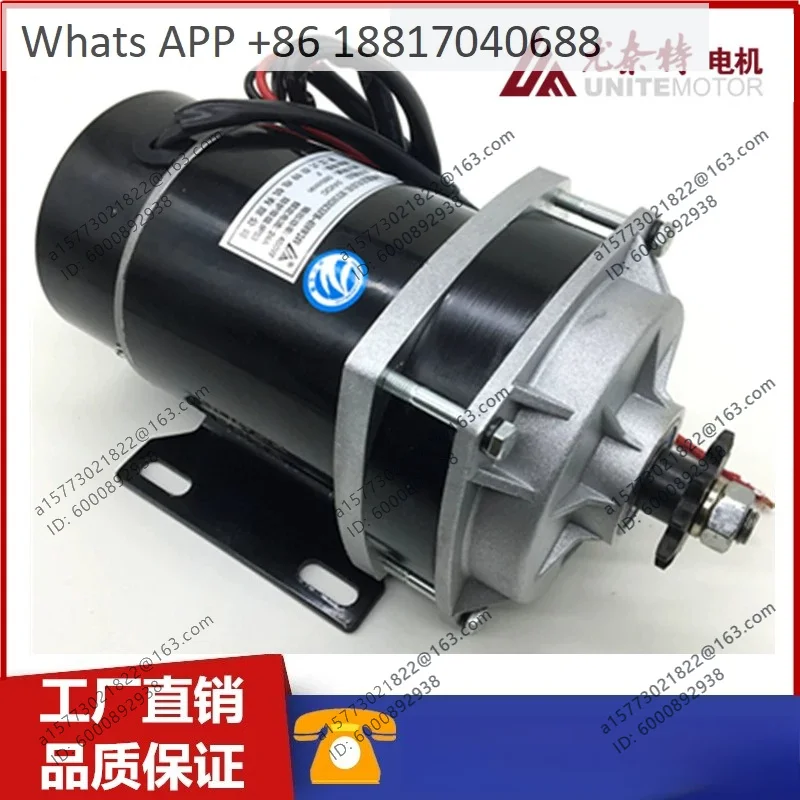 Space shuttle Unite DC brushed motor MY11201122ZXF450W600W48V36V650W24
